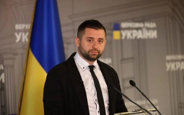 Министром юстиции станет Герман Галущенко – Давид Арахамия назвал список будущих министров, представленных на фракции