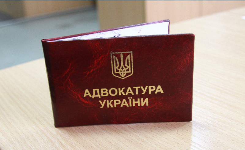 Верховна Рада прийняла закон, яким у новій редакції викладено статтю КК про відповідальність за втручання в діяльність адвоката