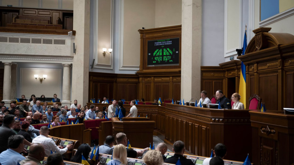 Спадкоємці осіб, які у 1944-1951 роках були примусово переселені з територій, що входили до складу Польщі, отримають компенсації і право на повернення майна