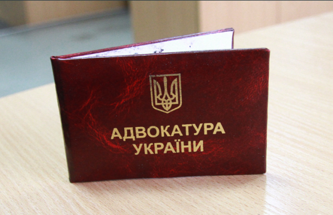 Верховна Рада прийняла закон, яким у новій редакції викладено статтю КК про відповідальність за втручання в діяльність адвоката