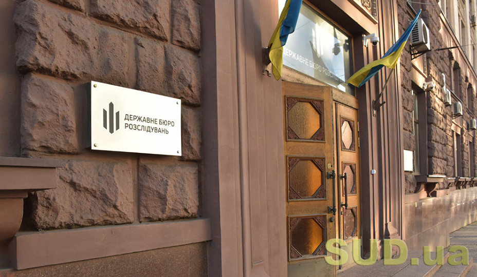В ГБР заявили, что продолжают тщательное расследование обстоятельств смерти мужчины из-за действий сотрудников киевских ТЦК