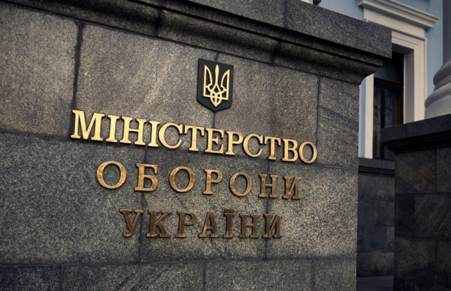 Предоставление преимуществ недопустимо – Минобороны не поддержало законопроект о разрешении временно бронировать мужчин, не состоящих на учете в ТЦК