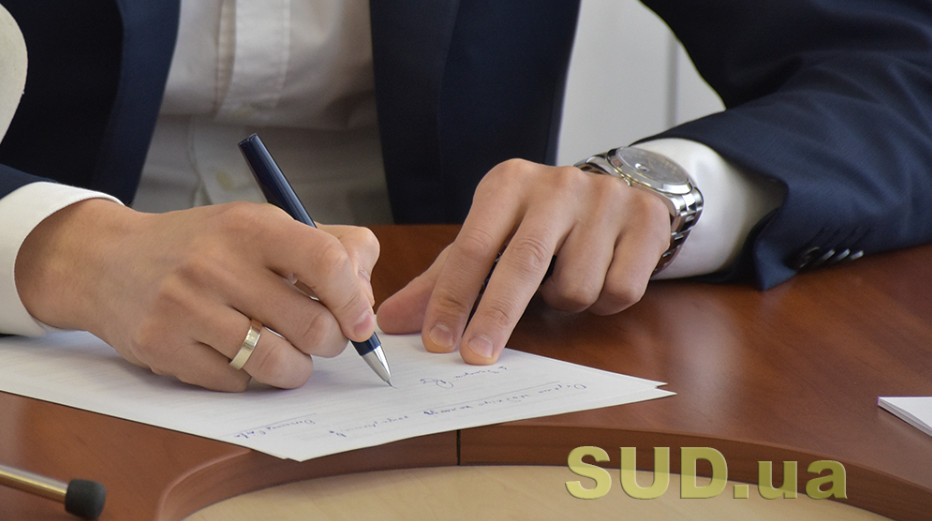 У Мін’юсті пояснили, чому обмежується та як поновлюється цивільна дієздатність фізособи