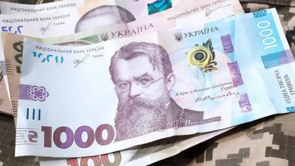 До Дня Незалежності учасникам бойових дій виплатять по 1000 гривень – як отримати гроші