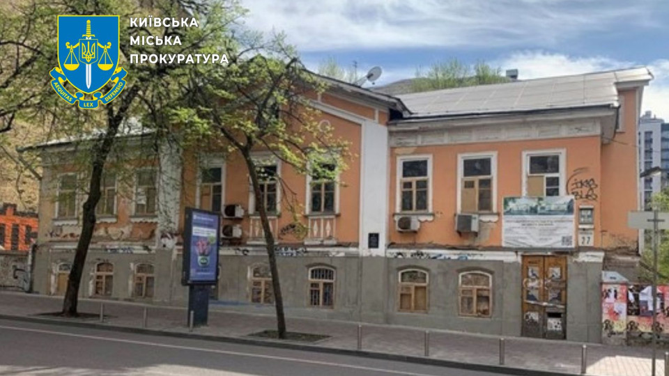 В Киеве прокуратура требует привести в надлежащее состояние памятник «Дом с хлебной лавкой»