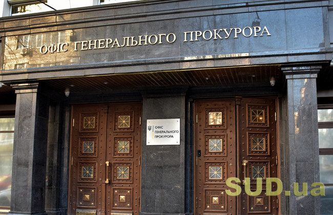 Высокопоставленному чиновнику НАБУ Магамедрасулову готовят сообщение о подозрении в пособничестве РФ — Офис Генпрокурора
