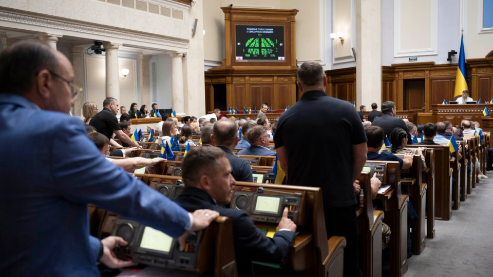 Верховна Рада прийняла зміни до КПК щодо повноважень НАБУ, САП і Генпрокурора – деталі