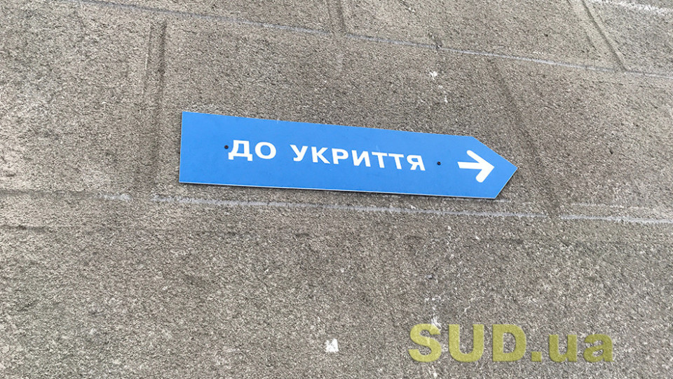 Обвиняемый подал ходатайство о передаче уголовного производства в другой суд из-за отсутствия укрытия — что решил суд