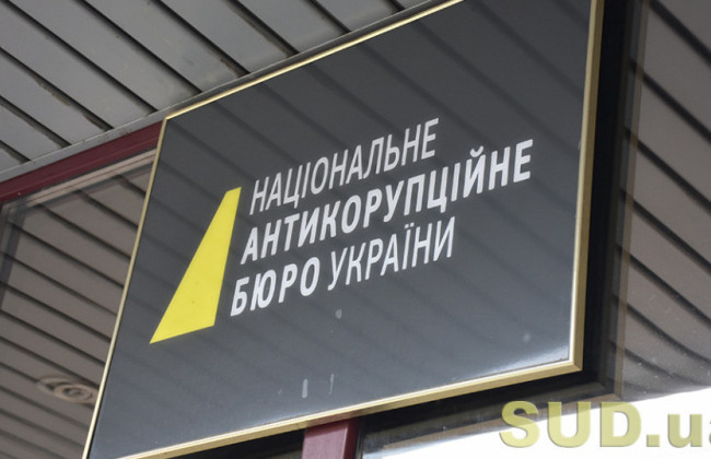 Резонансные разоблачения в НАБУ ставят вопросы к открытым Бюро делам против украинского бизнеса