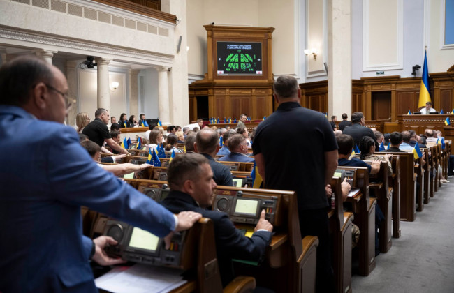 Верховная Рада приняла изменения в УПК относительно полномочий НАБУ, САП и Генпрокурора – детали
