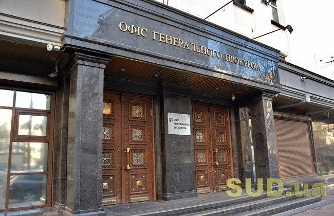 Відкривати нові провадження щодо бізнесу зможуть лише Генпрокурор або керівники обласного рівня – Кабмін готує зміни до КПК