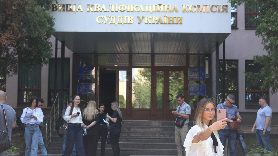 Тестирование общих знаний в сфере права для участников отбора на должности судей будет проходить с 5 по 26 августа