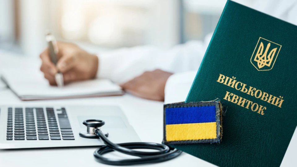 На Волині суд оштрафував терапевтку ВЛК за підробку висновків про непридатність до військової служби