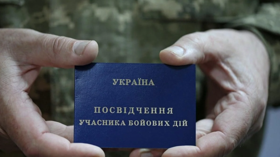 Может ли участник боевых действий перенести или поделить на части дополнительный отпуск
