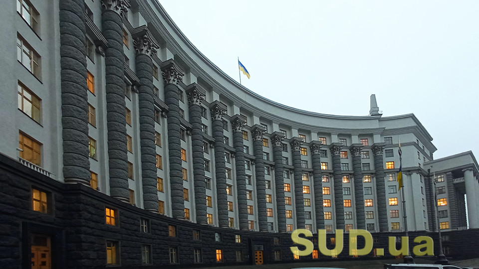 Кабмін провів засідання — ухвалені рішення щодо енергетики та підтримки вчителів у 2025 році