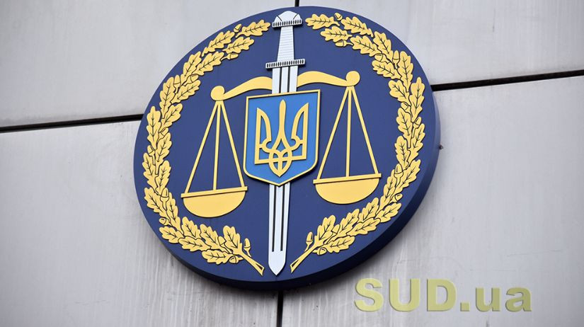 Изменениями в закон о прокуратуре уточнены основания увольнения с должности прокурора и увольнения с административной должности в прокуратуре