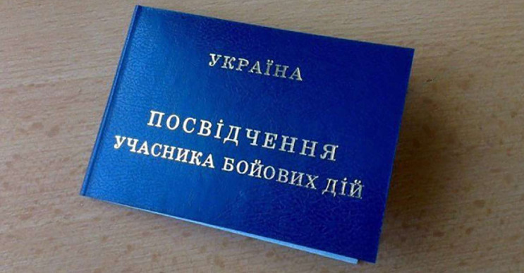 В Минветеранов напомнили, как восстановить бумажное удостоверение УБД