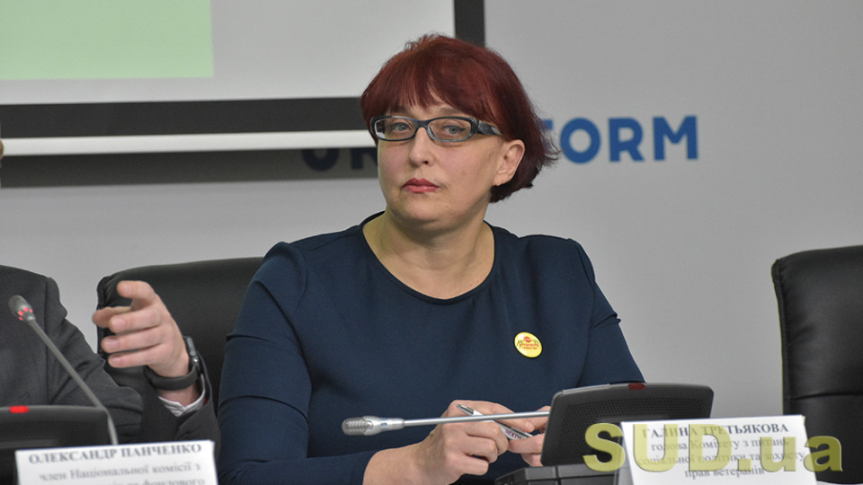 Третьякова предлагает обсудить создание органа при главе Верховной Рады, который бы давал парламенту советы о максимальном размере зарплат должностных лиц