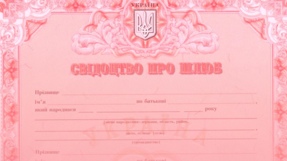 В Минюсте напомнили, почему важно официально регистрировать брак