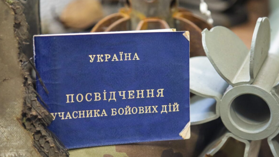 Не дали статус УБД, потому что были не все документы: Верховный Суд указал на недопустимость формального подхода при отказе в предоставлении статуса участника боевых действий