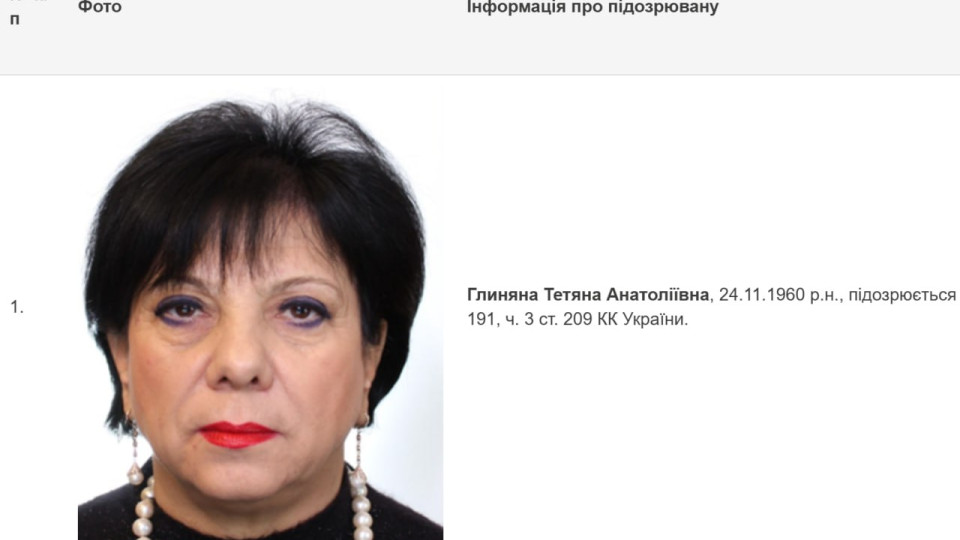 ВАКС заочно арестовал Татьяну Глиняную по делу «яиц по 17»