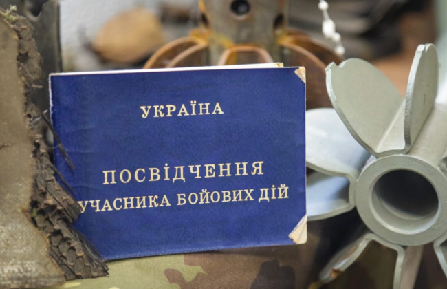 Не дали статус УБД, потому что были не все документы: Верховный Суд указал на недопустимость формального подхода при отказе в предоставлении статуса участника боевых действий