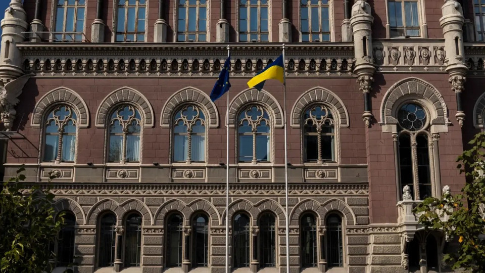 Нацбанк утвердил Положение об открытом банкинге в Украине: что изменится