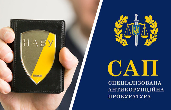 В Раде зарегистрирован законопроект об отборе руководителей НАБУ и САП Национальной ассамблеей Героев Украины