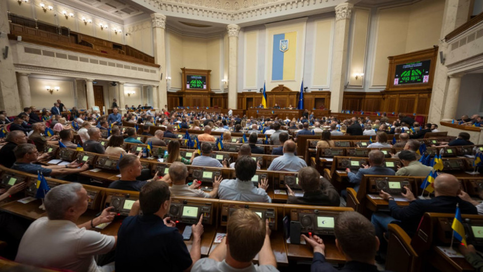 В Верховной Раде зарегистрировано уже семь законопроектов о полномочиях НАБУ и САП