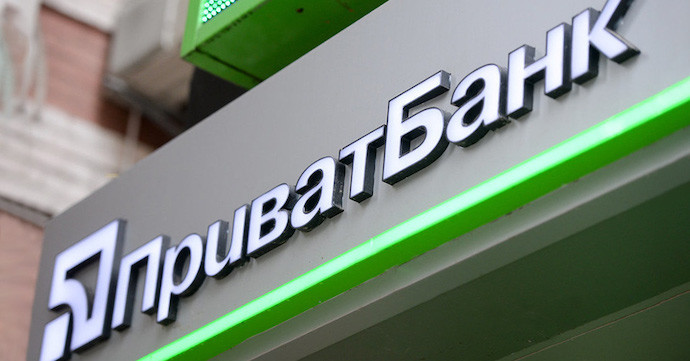 ПриватБанк одержал победу в судебном процессе против Коломойского и Боголюбова — подробности