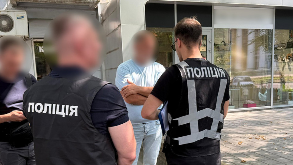 У Дніпрі затримала шахрая, який за 25000 євро обіцяв посаду в Офісі Генпрокурора