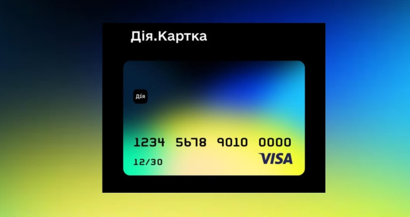 Правительство утвердило Дія.Карту, которая изменит систему государственных выплат — Юлия Свириденко