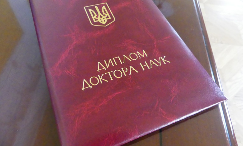 Кабмін оновив порядок присудження та позбавлення ступеня доктора наук — врахують ШІ та термінологію