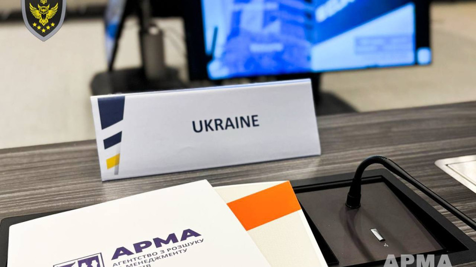 В Украине вступил в силу закон о реформе АРМА: разблокирована помощь ЕС на 560 млн гривен