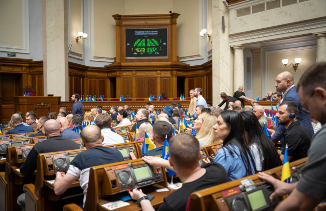 Верховна Рада розгляне новий законопроект про зміни до бюджету, щоб військовослужбовці могли отримати виплати у серпні