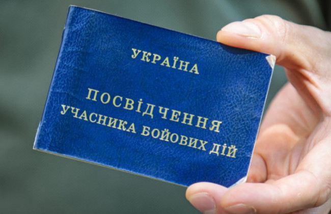 Договоры аренды государственного и коммунального имущества, заключенные с УБД, будут продлеваться без аукциона – принят закон