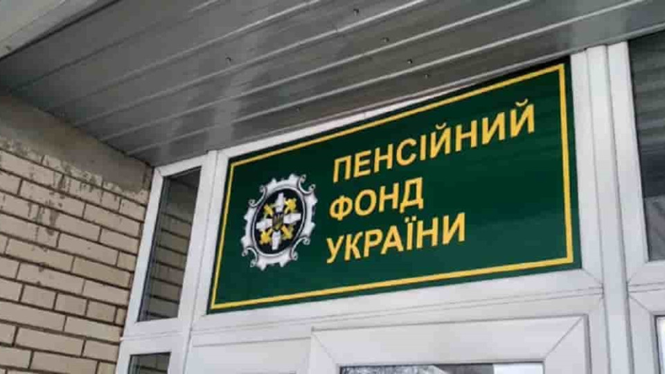 Когда и как выплачивается надбавка неработающим пенсионерам военнослужащим – разъяснение Пенсионного фонда