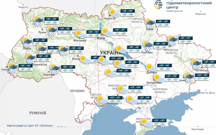 Контрастная погода ожидается в Украине в понедельник