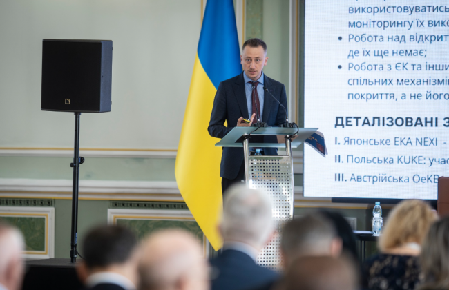 Кабмін вніс зміни до Плану Ukraine Facility, який містить вимоги щодо швидкості відбору суддів – але їх зміст поки не розкрив