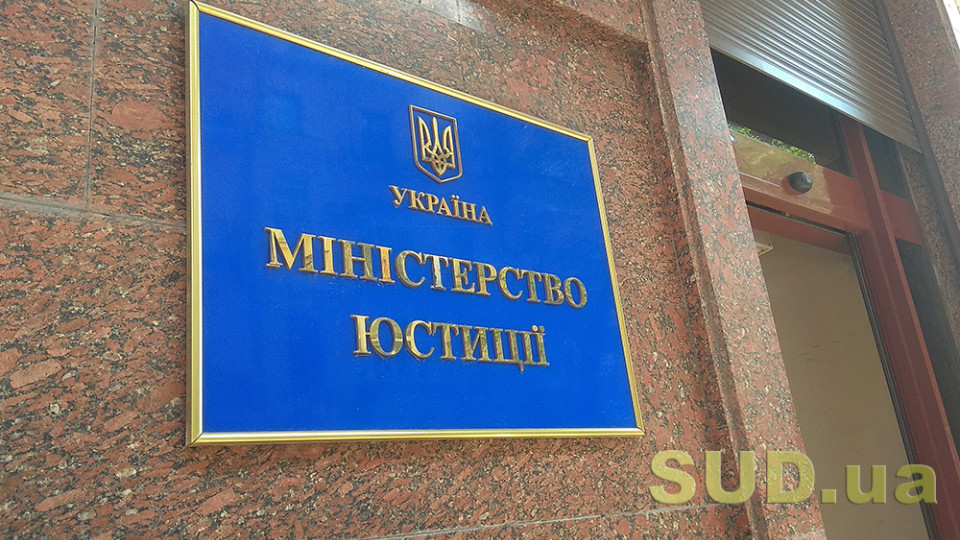 Минюст ищет психологов для участия в уголовных делах с детьми — объявлен конкурс