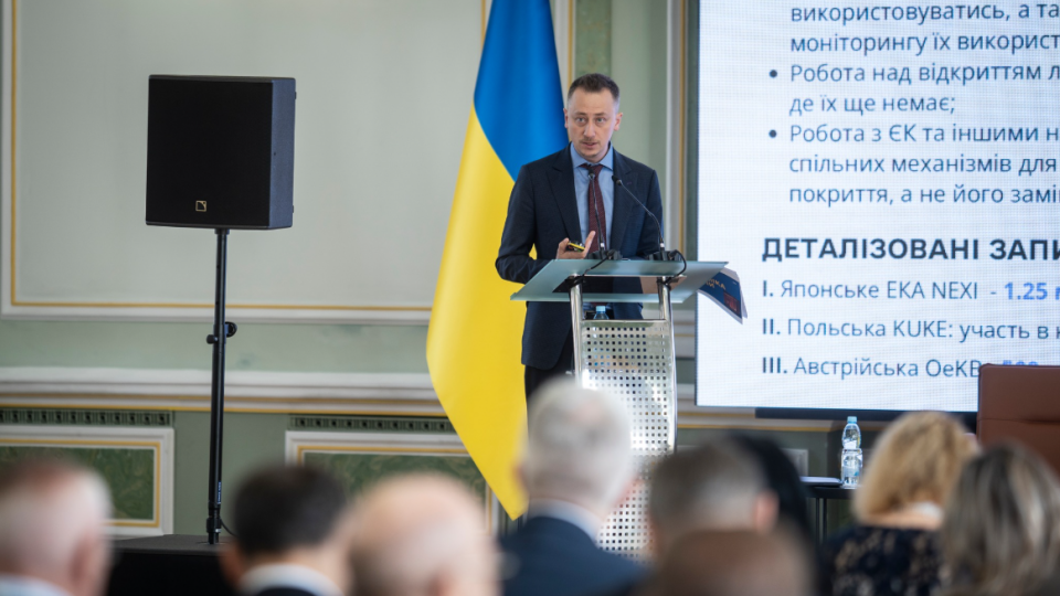 Кабмин внес изменения в План Ukraine Facility, который содержит требования к скорости отбора судей – но их содержание пока не раскрыл