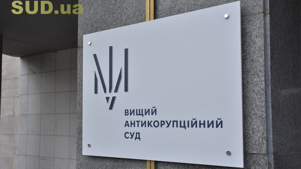 Дело о коррупции при закупке РЕБ — ВАКС арестовал владельца предприятия-производителя дронов Владислава Марченко