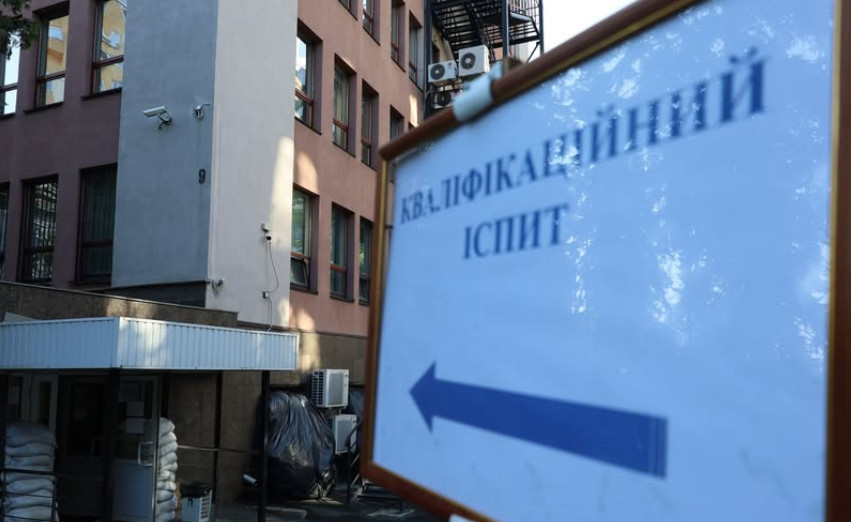 Добор судей в местные суды: 5 августа начинается тестирование общих знаний в сфере права и знаний — график