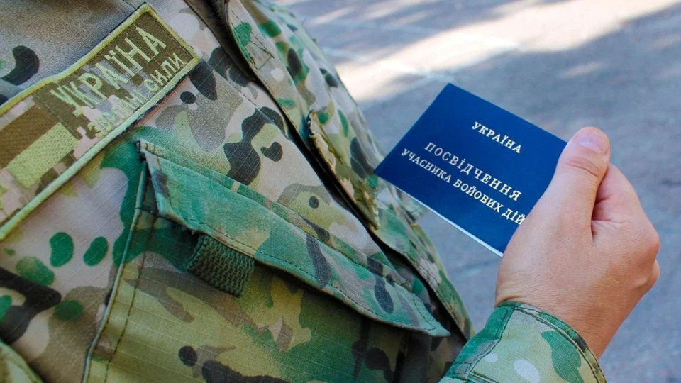 Участникам боевых действий предложат устраиваться в госсектор на должности без конкурса — Третьякова