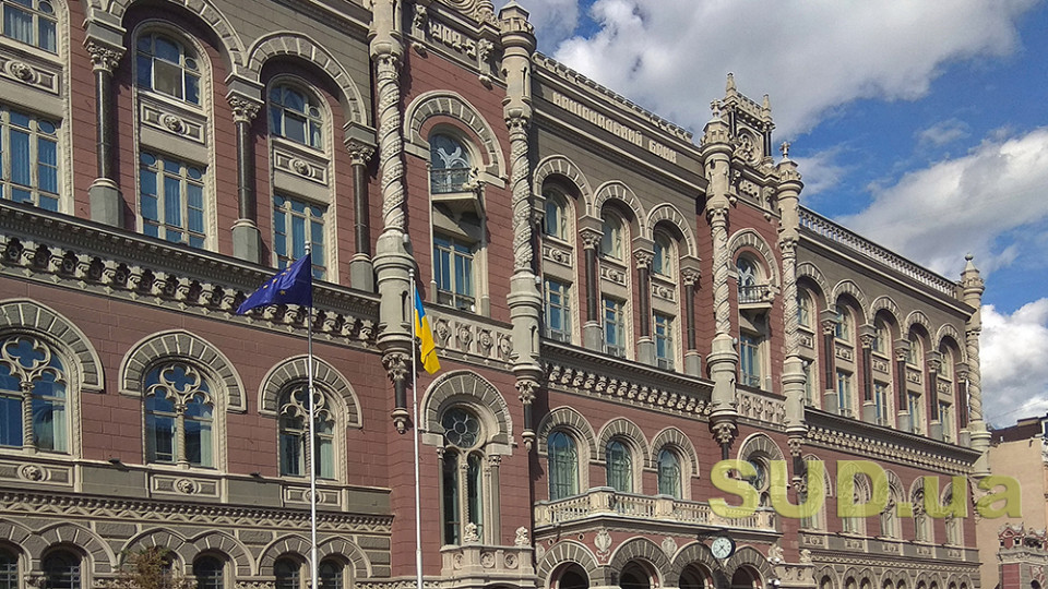 Нацбанк смягчил валютные ограничения для бизнеса — что изменилось