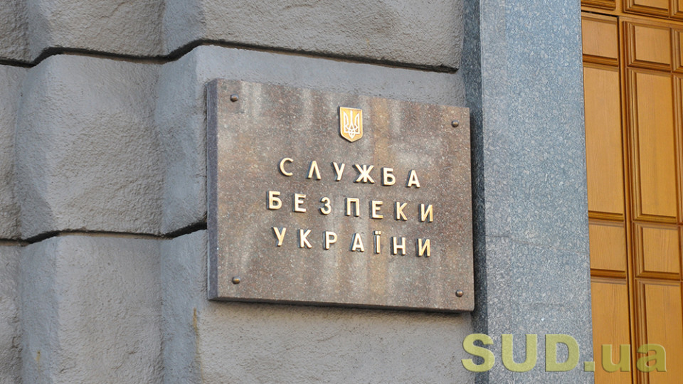 Новым начальником Управления СБУ в Полтавской области стал Константин Семенюк