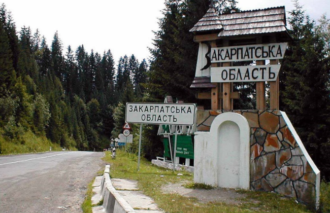 Закон о порядке принудительного отчуждения участков в Ужгородском районе Закарпатской области подписан — как будет выглядеть процедура
