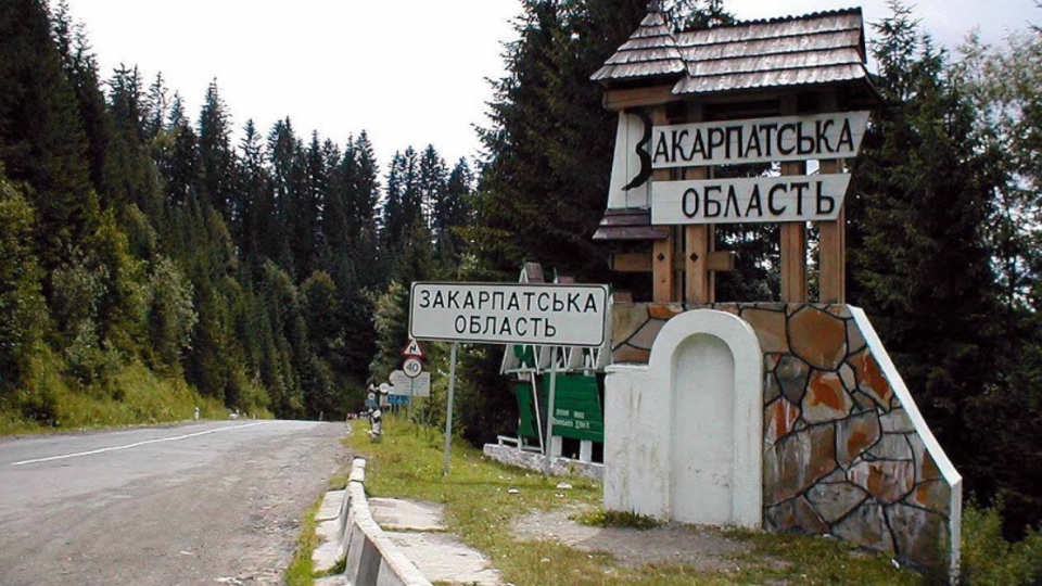 Закон о порядке принудительного отчуждения участков в Ужгородском районе Закарпатской области подписан — как будет выглядеть процедура