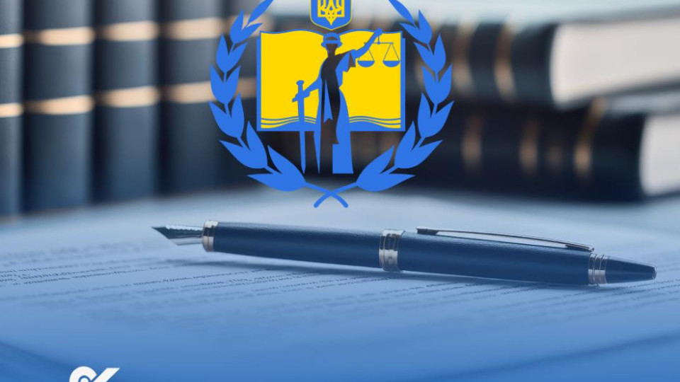 Національна академія правових наук удосконалила підходи до формування звітів — Рахункова палата