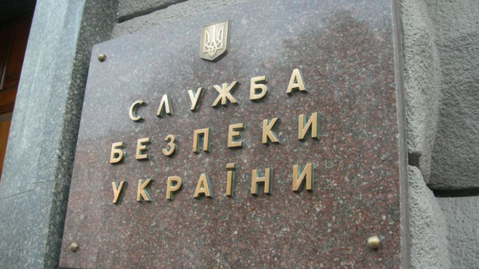 «Маніпуляції і спроба тиску на суд»: у СБУ прокоментували заяви Семена Кривоноса і Олександра Клименка